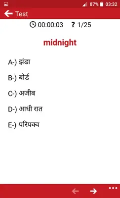 Hindi - English android App screenshot 4